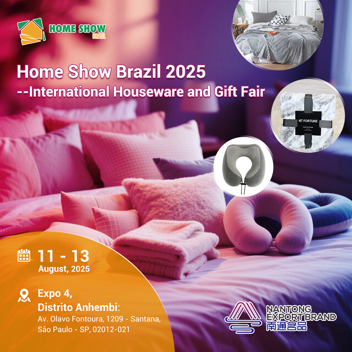 巴西展-南通名品(1)